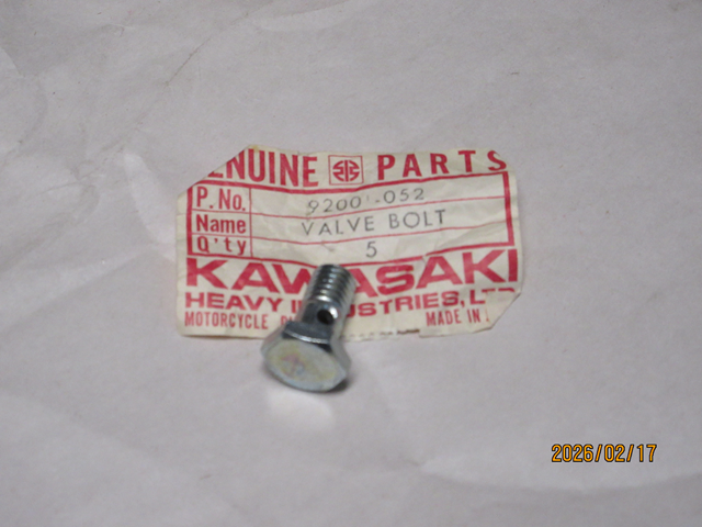 (image for) BANJO BOLT CHECK VALVE