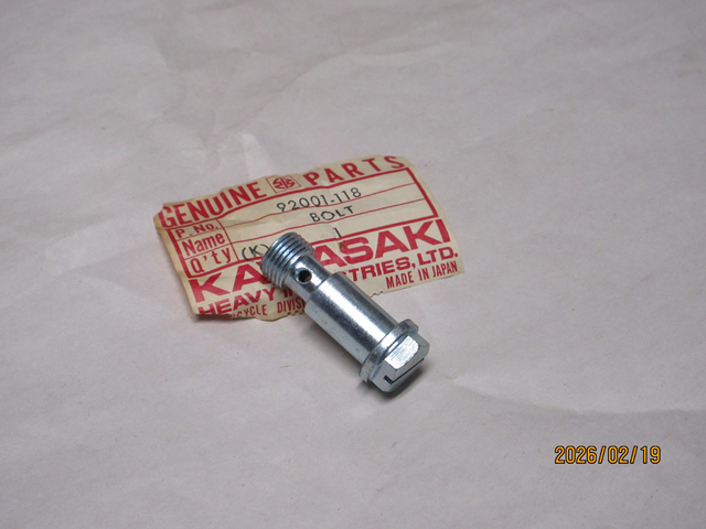 BANJO BOLT (image for) BANJO BOLT