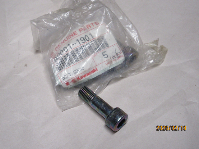 (image for) SOCKET BOLT 10 BY 33