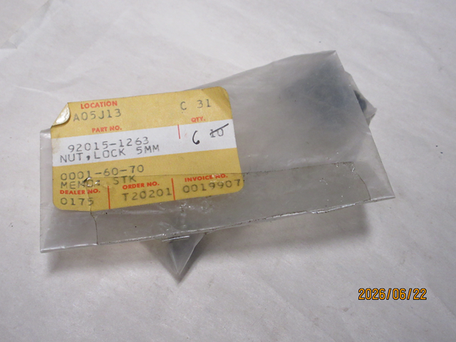 (image for) LOCK NUT 5MM