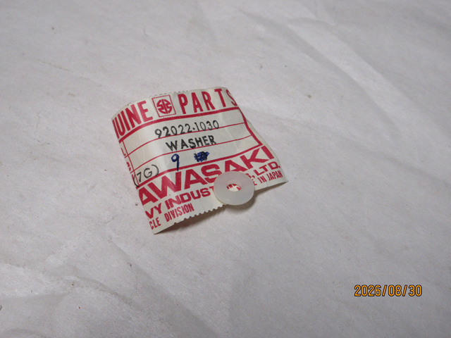(image for) PLAIN WASHER