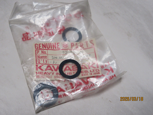 (image for) KICK SHAFT SHIM 0.3T