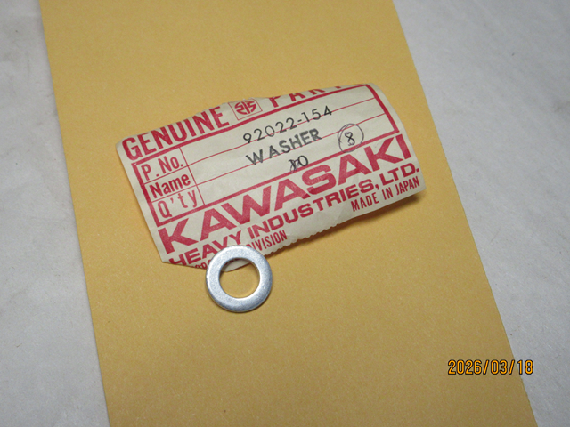 (image for) PLAIN WASHER 8MM