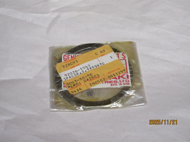 (image for) SPACER 3.5 BY 59 BY 70