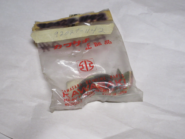 EXHAUST PIPE COLLAR (image for) EXHAUST PIPE COLLAR