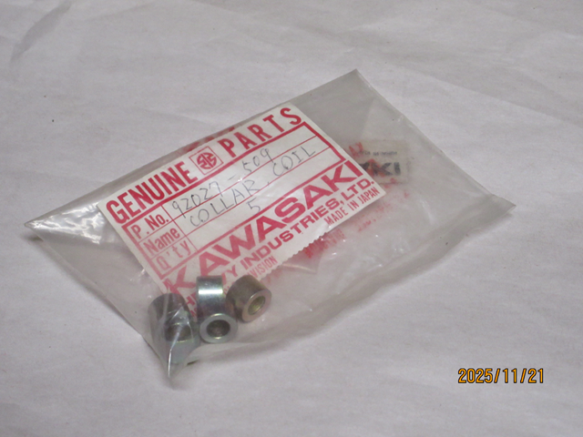 (image for) COIL COLLAR