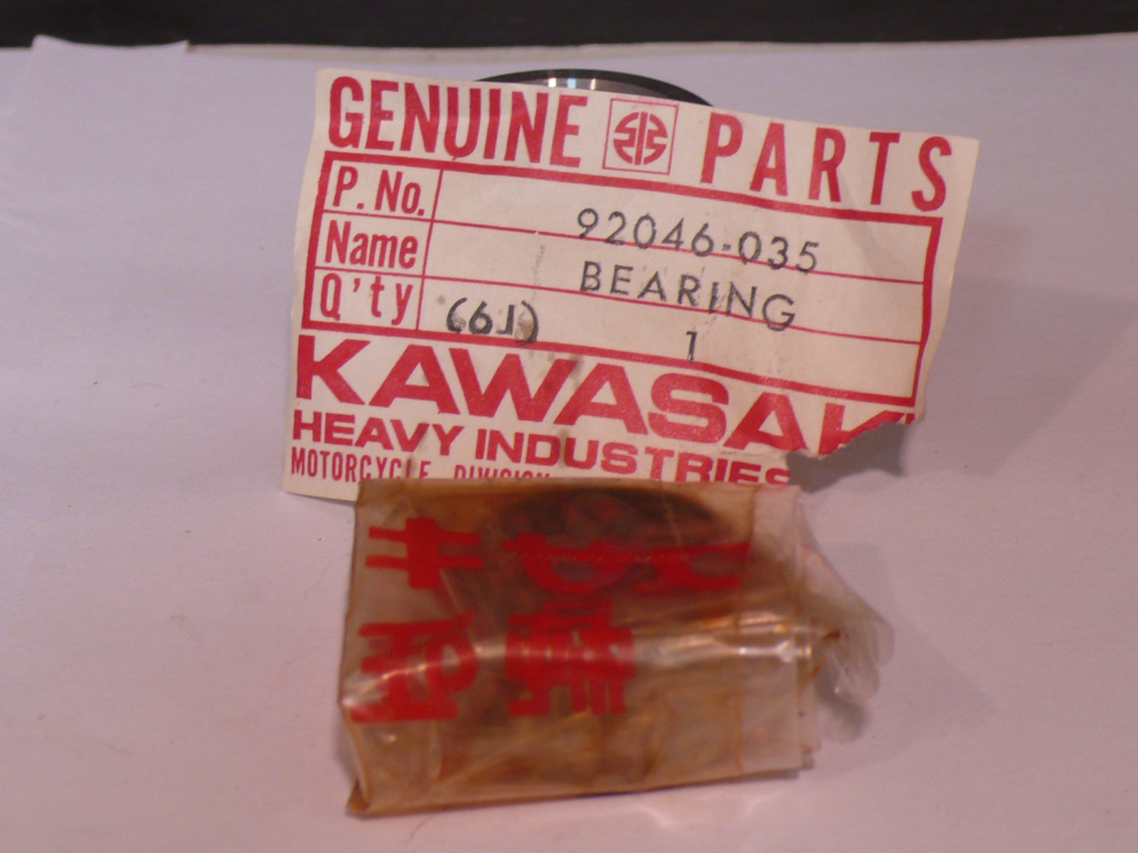 (image for) BEARING KT172313