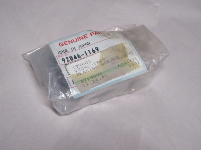 (image for) NEEDLE BEARING 38NQ80