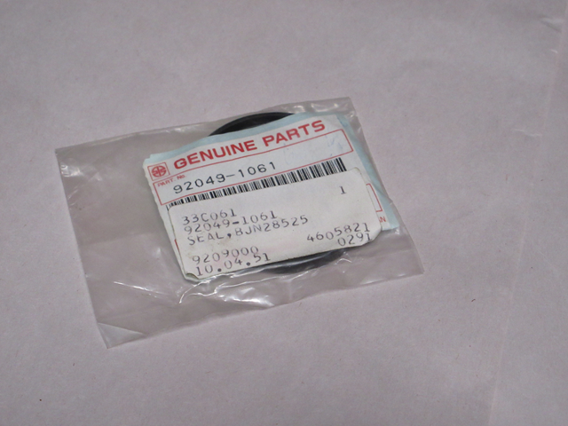 (image for) OIL SEAL