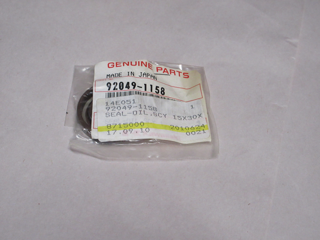 (image for) OIL SEAL SCY 15 BY 30 BY 7