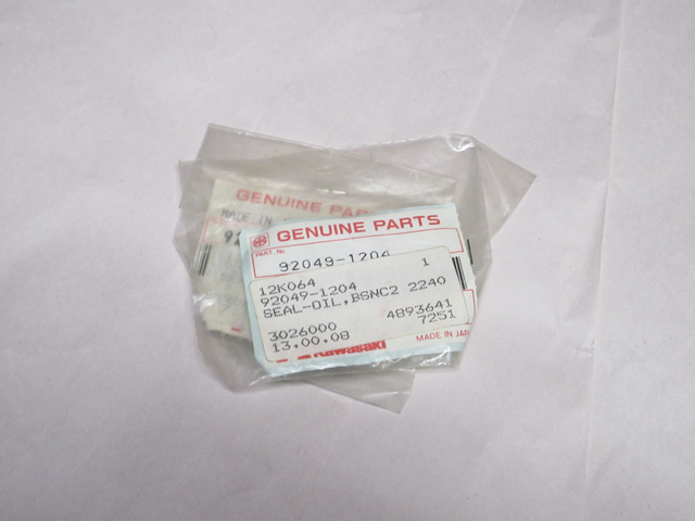 (image for) OIL SEAL BSNC222404