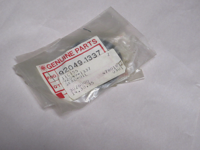 (image for) OIL SEAL