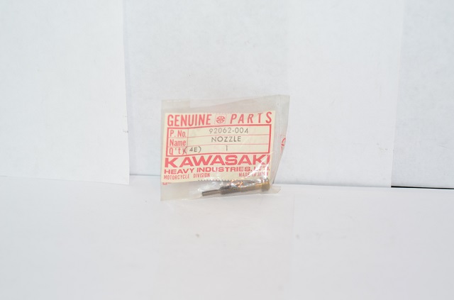 (image for) OIL INJECTION NOZZLE