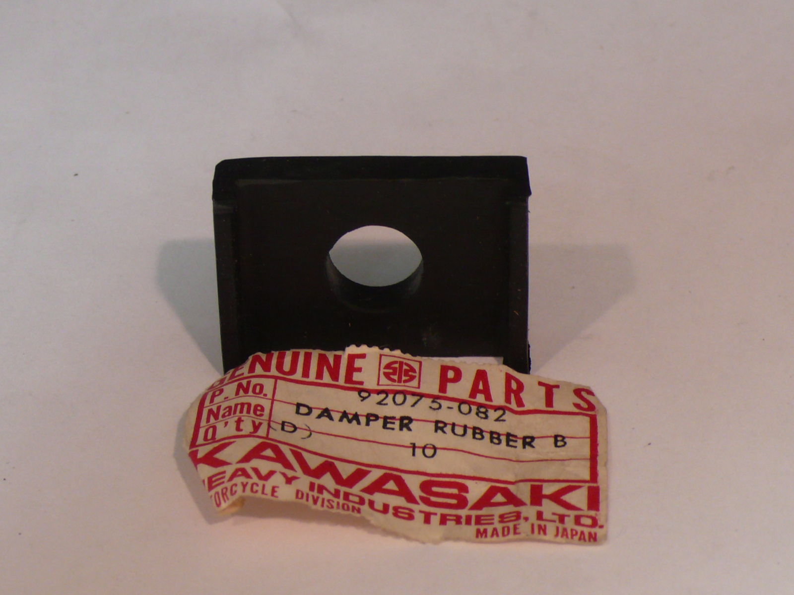 (image for) DAMPER RUBBER B