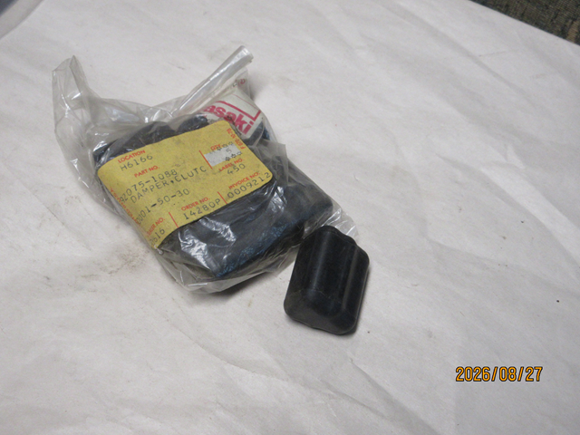 (image for) CLUTCH DAMPER