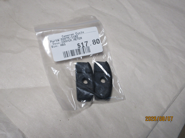 METER DAMPER (image for) METER DAMPER
