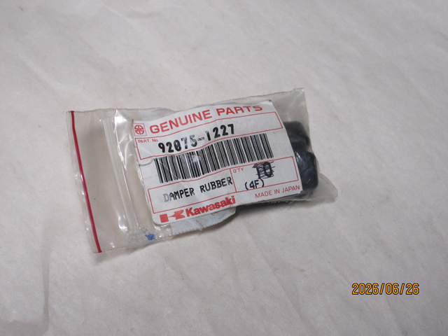 (image for) DAMPER RUBBER