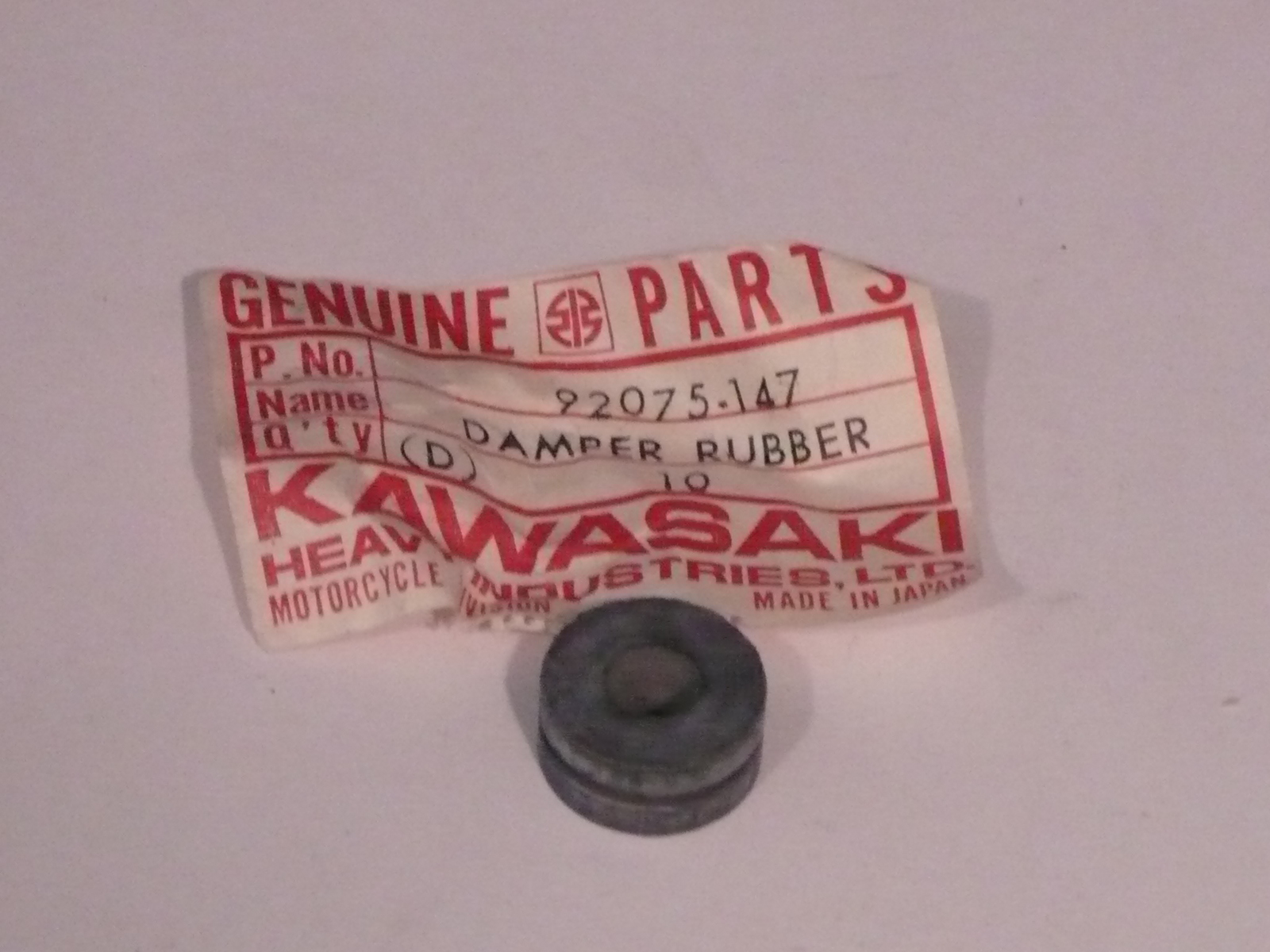(image for) DAMPER RUBBER