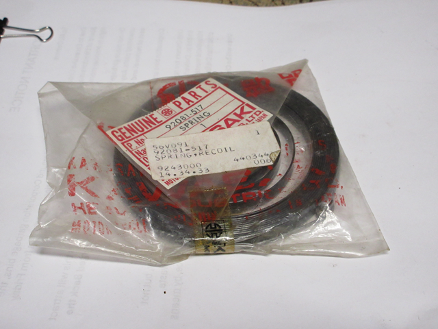 (image for) RECOIL SPRING