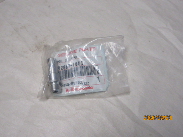 (image for) METER GEAR BUSHING