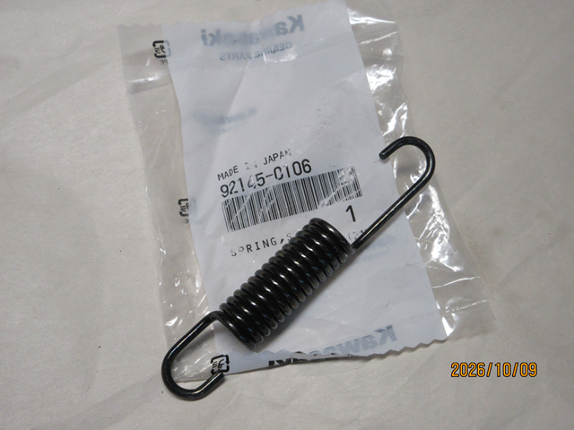(image for) SIDE STAND SPRING