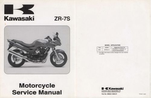 Service Manual ZR-7S