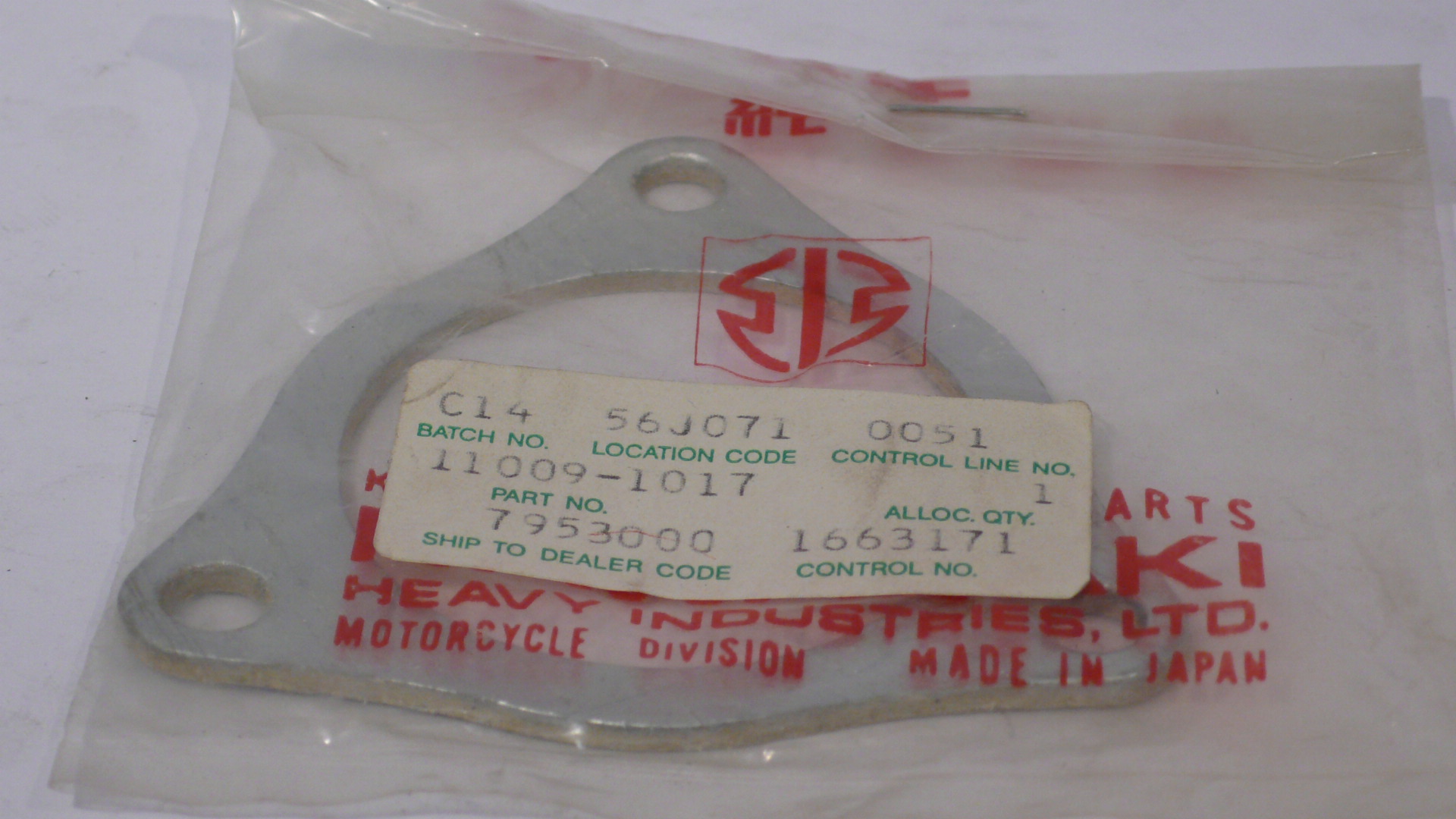 (image for) EXHAUST GASKET