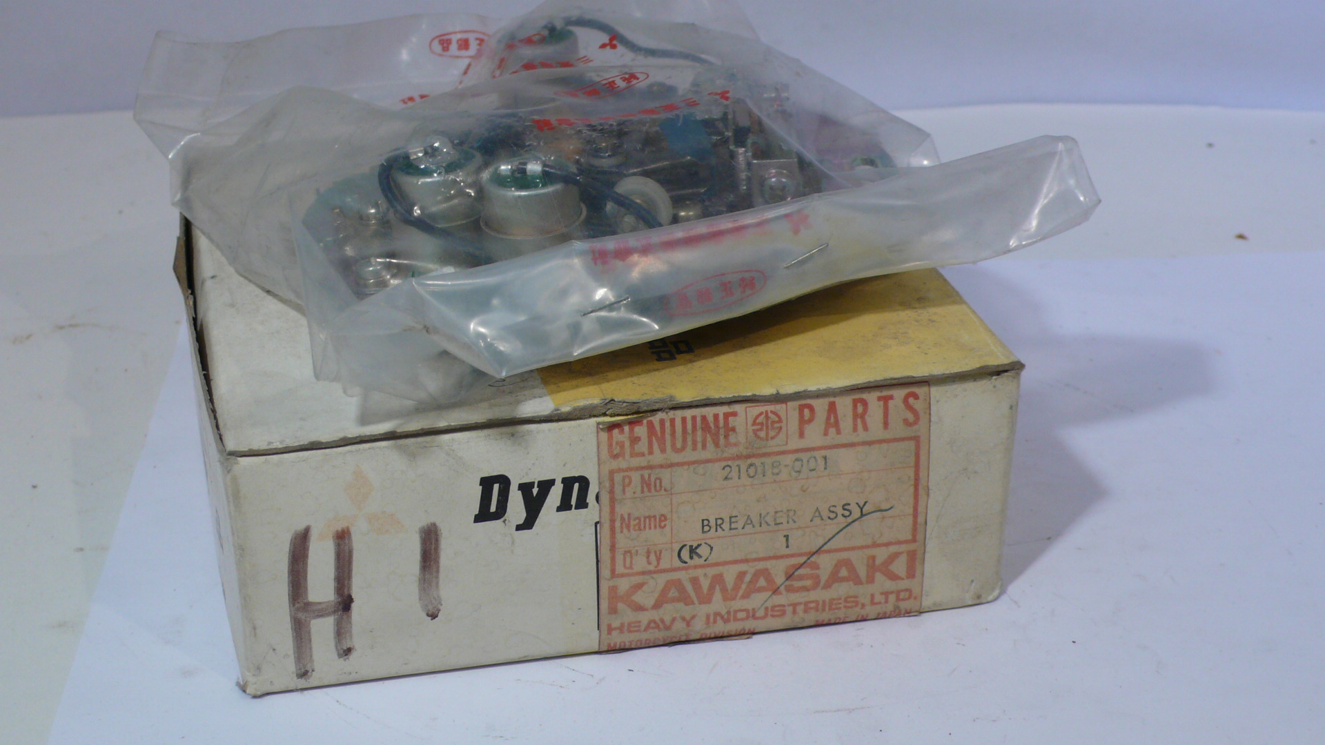 (image for) BREAKER ASSEMBLY